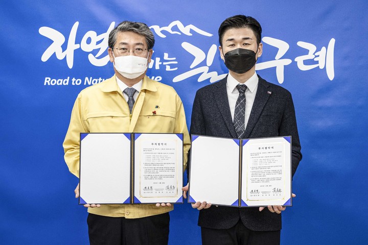 29일 전남 구례군(군수 김순호)과 나바프로덕션그룹(회장 주태수)이 구례군에 사계절 스키장 등 관광테마파크를 조성하는 협약을 체결하고 있따. (사진=구례군청 제공) *재판매 및 DB 금지