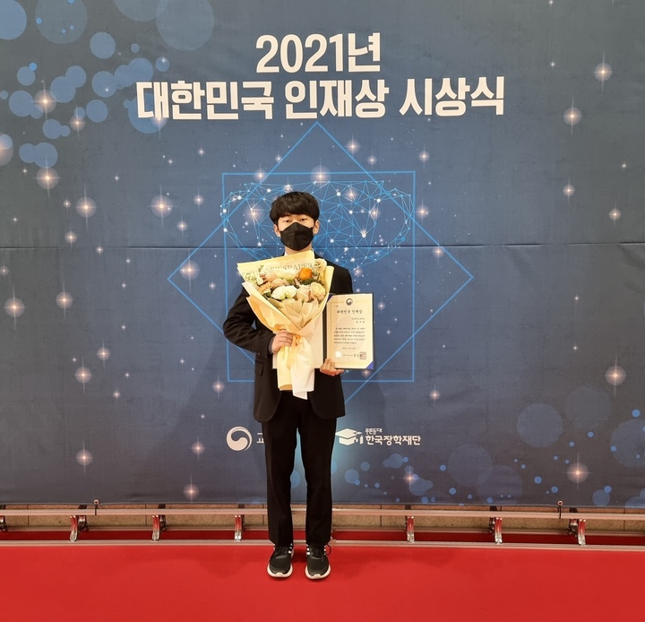 경남과학고등학교 장지원 *재판매 및 DB 금지