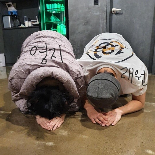[서울=뉴시스] 이영지 래원 (사진=이영지 SNS 캡처) 2021.12.29. photo@newsis.com *재판매 및 DB 금지