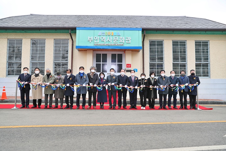 부안군, 지역역사 복합문화공간 '역사문화관' 개관 