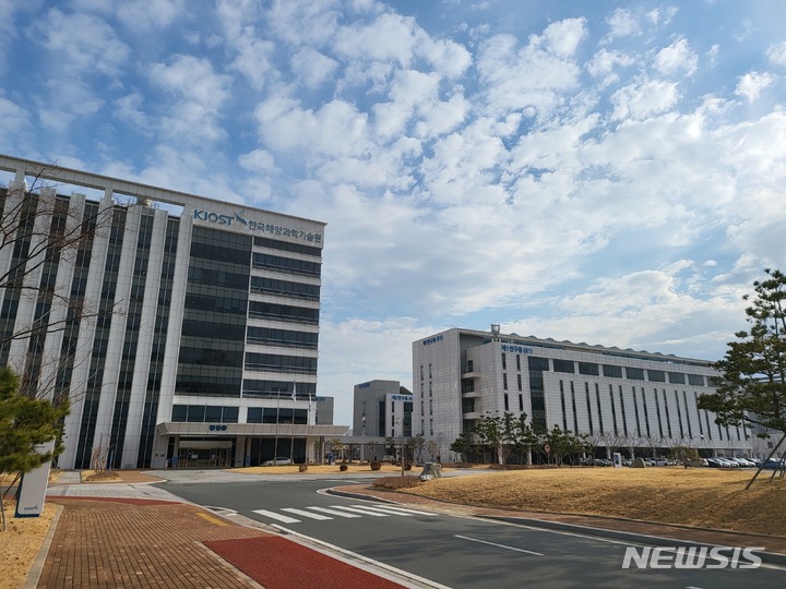 [부산=뉴시스] 한국해양과학기술원 부산본원. (사진=뉴시스 DB). photo@newsis.com 