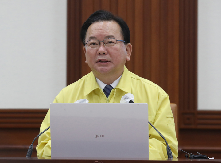[서울=뉴시스] 김명원 기자 = 김부겸 국무총리가 29일 오전 서울 종로구 정부서울청사에서 열린 코로나19 대응 중앙재난안전대책본부(중대본) 회의에 참석해 발언하고 있다. (공동취재사진) 2021.12.29. photo@newsis.com