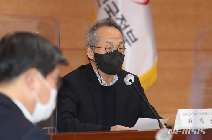 [서울=뉴시스] 김명원 기자 = 최재천 일상회복위원회 민간공동위원장이 29일 오전 서울 종로구 정부서울청사 별관에서 열린 코로나19 일상회복지원위원회에 참석해 발언하고 있다. 2021.12.29. kmx1105@newsis.com