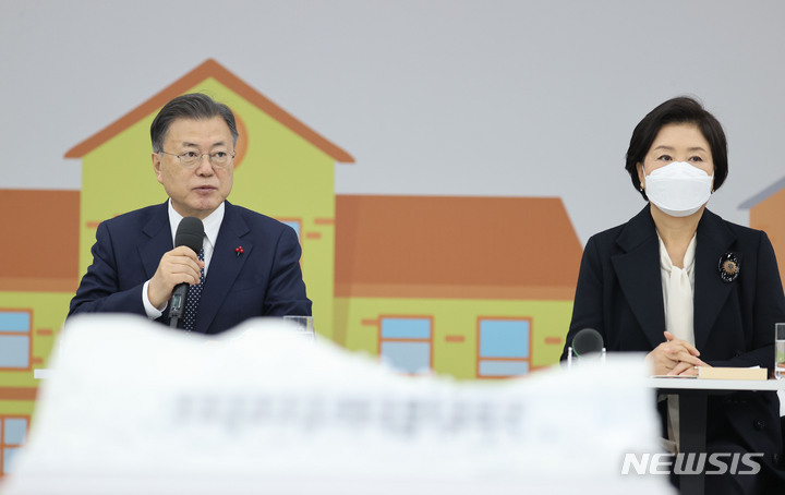 [공주=뉴시스] 김진아 기자 = 문재인 대통령이 29일 충남 공주시 공주대학교 옥룡캠퍼스에서 열린 공주대학교 부설 특수학교 설립 간담회에서 발언하고 있다. 2021.12.29. bluesoda@newsis.com