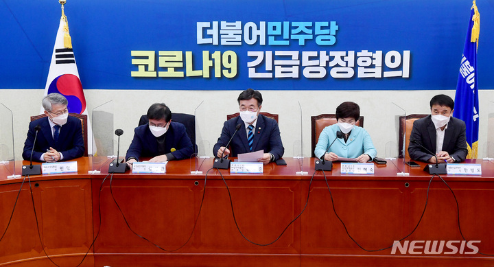 [서울=뉴시스] 김선웅 기자 = 윤호중 더불어민주당 원내대표가 29일 서울 여의도 국회에서 열린 코로나19 긴급당정협의에서 인사말을 하고 있다. (공동취재사진) 2021.12.29. photo@newsis.com