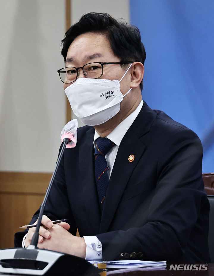 [과천=뉴시스] 고범준 기자 = 박범계 법무부장관. (공동취재사진) 2021.12.29. photo@newsis.com