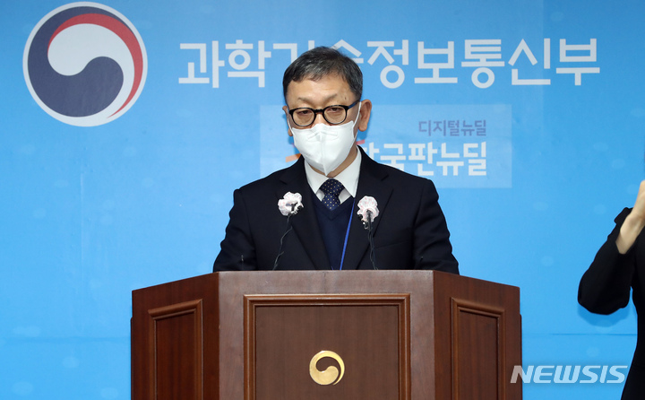 [세종=뉴시스] 강종민 기자 = 최환석 누리호 발사조사위원회 위원장이 29일 오전 정부세종청사에서 누리호 1차 발사 시 위성모사체가 궤도에 투입되지 못한 원인규명에 대한 최종 조사결과를 발표하고 있다. 조사위는 누리호의 3단 산화제탱크 내부에 장착되어 있는 헬륨탱크의 고정장치 설계 시 비행 중 부력 증가에 대한 고려가 미흡했고 이로인해 3단 엔진이 조기 종료돼 위성모사체가 궤도에 안착되지 못한 것으로 조사됐다고 밝혔다. 2021.12.29. ppkjm@newsis.com