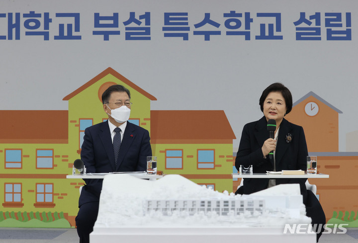 [공주=뉴시스] 김진아 기자 = 문재인 대통령 부인 김정숙 여사가 29일 충남 공주시 공주대학교 옥룡캠퍼스에서 열린 공주대학교 부설 특수학교 설립 간담회에 참석, 발언하고 있다. 2021.12.29. bluesoda@newsis.com