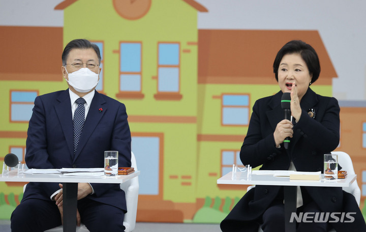 [공주=뉴시스] 김진아 기자 = 문재인 대통령 부인 김정숙 여사가 29일 충남 공주시 공주대학교 옥룡캠퍼스에서 열린 공주대학교 부설 특수학교 설립 간담회에 참석, 발언하고 있다. 2021.12.29. bluesoda@newsis.com