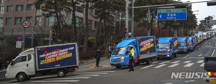[뉴시스=서울] 정병혁 기자 = 민주노총 전국택배노동조합 CJ대한통운 택배 노동자들이 29일 오후 서울 중구 CJ그룹 본사 앞에서 열린 CJ대한통운 총파업 결의대회를 마친 뒤 CJ대한통운 방향으로 행진하고 있다. 2021.12.19. jhope@newsis.com