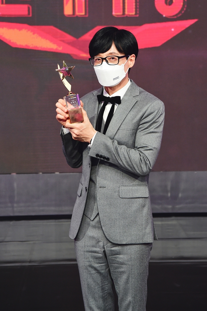 [서울=뉴시스] 유재석. 2021.12.29. (사진= MBC 제공) photo@newsis.com*재판매 및 DB 금지