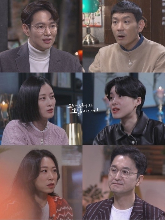 [서울=뉴시스]꼬꼬무 2021.12.30(사진=SBS 제공) photo@newsis.com*재판매 및 DB 금지 *재판매 및 DB 금지