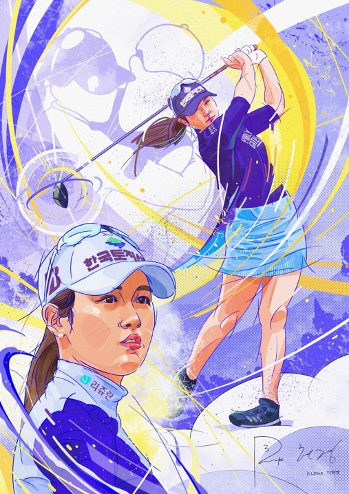 갤럭시아메타버스, KLPGA 프로골퍼 라운딩 NFT 발행