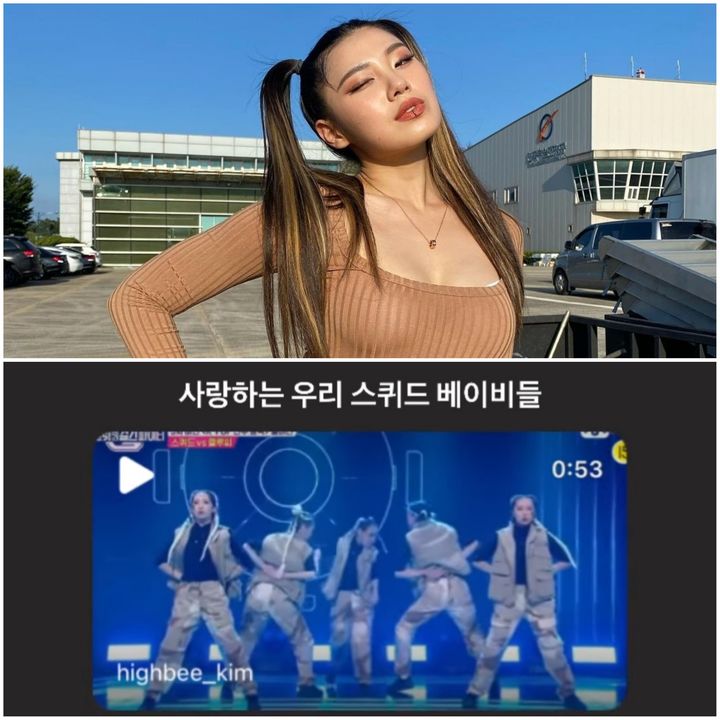 [서울=뉴시스] '스걸파' 마스터 리정, 크루 스퀴드에 무한 애정 표출..."사랑하는 우리 스퀴드 베이비들" 2021.12.30 (사진=리정 SNS 제공) photo@newsis.com*재판매 및 DB 금지 *재판매 및 DB 금지