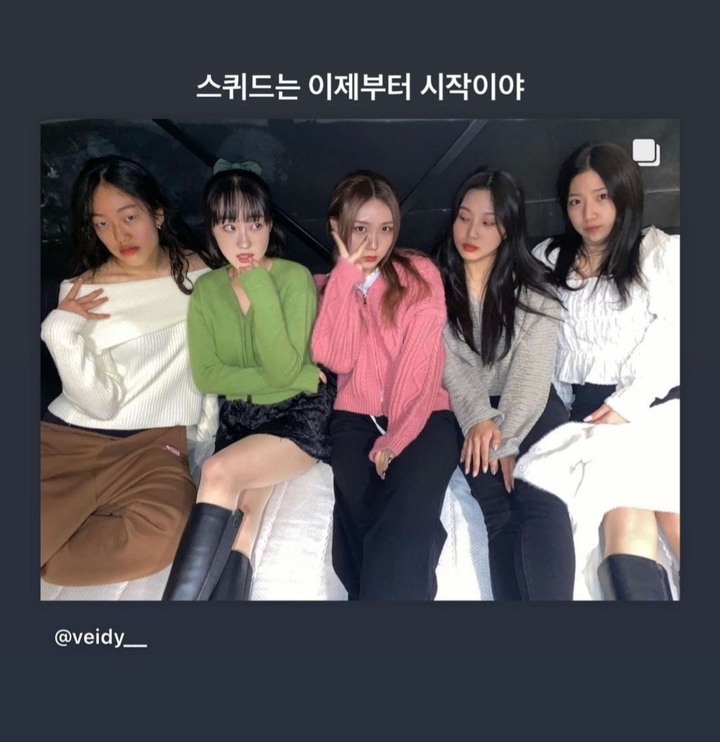 [서울=뉴시스] 리정, 스퀴드에 "이제부터 시작이야" 2021.12.30 (사진=리정 SNS 제공) photo@newsis.com*재판매 및 DB 금지 *재판매 및 DB 금지