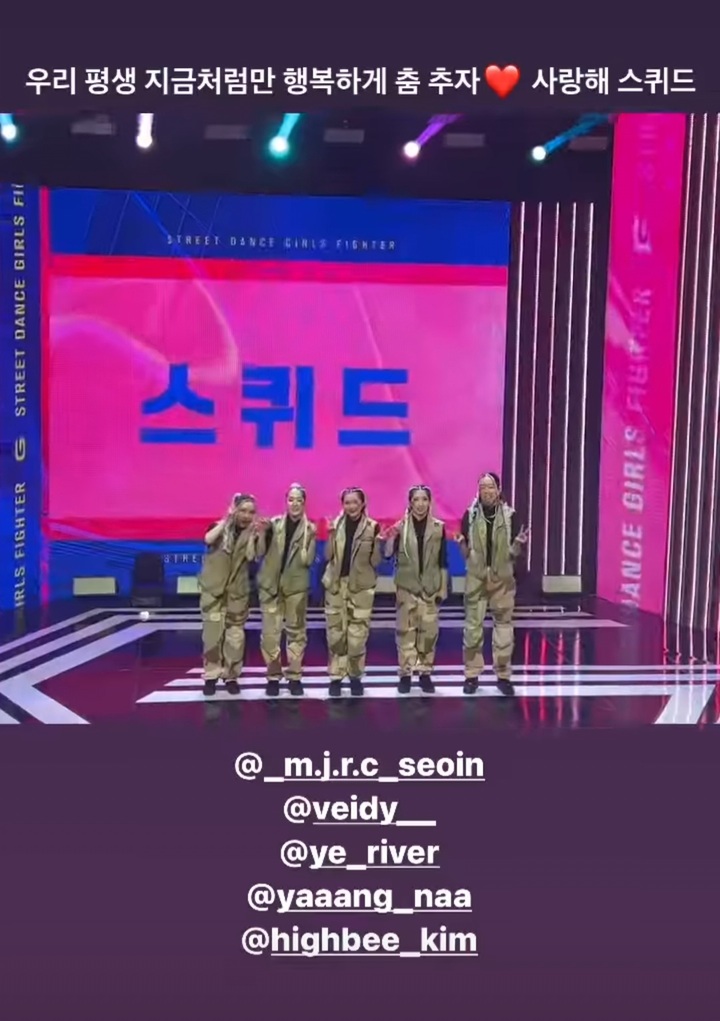 [서울=뉴시스] 리정, 스퀴드에 "사랑스러운 너희의 마스터일 수 있어 영광이고 행복" 2021.12.30 (사진=리정 SNS 제공) photo@newsis.com*재판매 및 DB 금지 *재판매 및 DB 금지