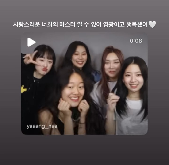 [서울=뉴시스] 리정, 스퀴드에 "사랑스러운 너희의 마스터일 수 있어 영광이고 행복" 2021.12.30 (사진=리정 SNS 제공) photo@newsis.com*재판매 및 DB 금지 *재판매 및 DB 금지