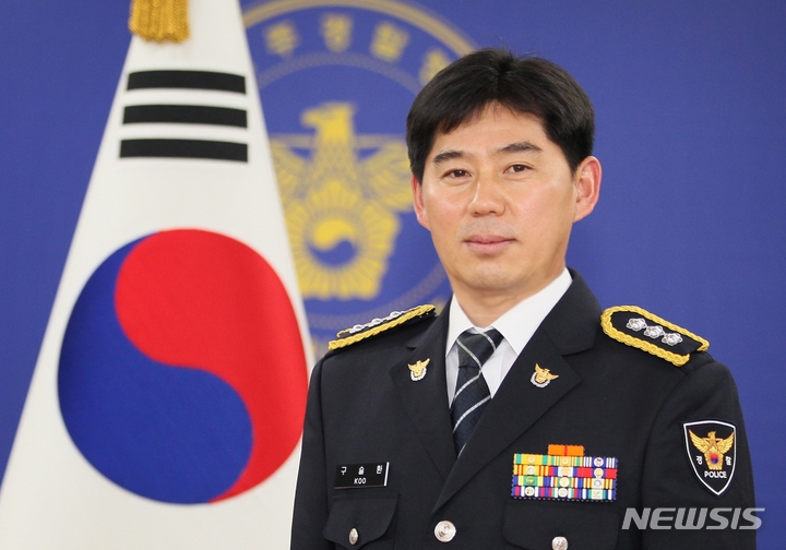 [제주=뉴시스] 경찰청은 30일 총경 승진임용 예정자 87명을 발표했다. 사진은 이번 인사에서 승진한 제주경찰청 소속 구슬환(49·간부후보 45기) 홍보계장. (사진=제주경찰청 제공) 2021.12.30. photo@newsis.com 