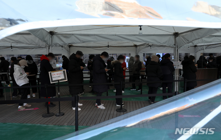 [서울=뉴시스] 조성우 기자 = 코로나19 신규 확진자가 5,037명으로 집계된 30일 오전 서울 송파구 보건소에 마련된 코로나19 선별진료소에서 시민들이 검사를 받기 위해 줄을 서고 있다. 2021.12.30. xconfind@newsis.com
