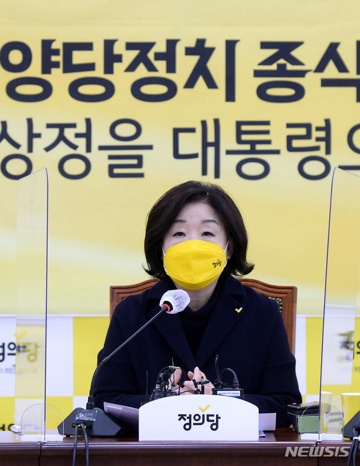[서울=뉴시스] 최진석 기자 = 심상정 정의당 대선후보가 30일 서울 여의도 국회에서 열린 상임선대위 회의에서 발언을 하고 있다. (공동취재사진) 2021.12.30. photo@newsis.com