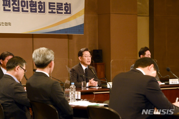 [서울=뉴시스] 국회사진기자단 = 이재명 더불어민주당 대선 후보가 30일 오전 서울 중구 프레스센터에서 열린 한국신문방송편집인협회 토론회에서 기조발언을 하고 있다. 2021.12.30. photo@newsis.com