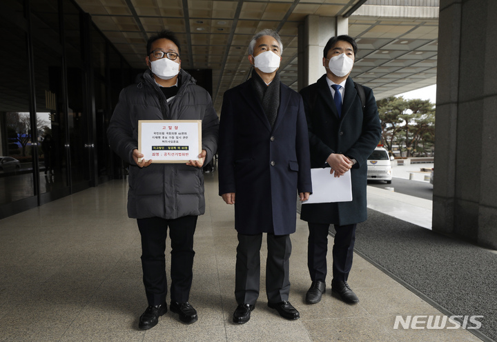 [서울=뉴시스] 고승민 기자 = 양부남(가운데) 더불어민주당 대선후보 선거대책위원회 국민검증법률지원단장이 30일 서울중앙지방검찰청에서 국민의힘 정경희 국회의원 외 65명의 이재명 후보 아들 입시 관련 허위사실 공표 관련 공직선거법 위반 고발장을 제출하기 전 취재진에 입장을 밝히고 있다. 2021.12.30. kkssmm99@newsis.com