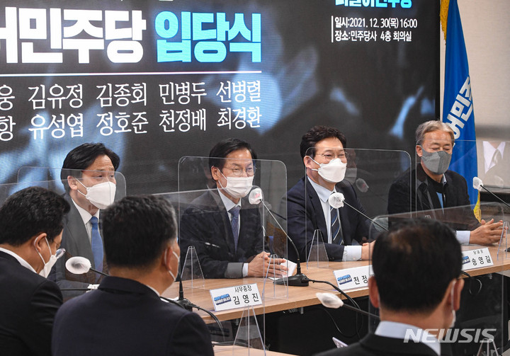 [서울=뉴시스] 김선웅 기자 = 천정배 전 의원이 30일 서울 여의도 당사에서 열린 입당식에서 입당 대표자로 입당사를 하고 있다. 이날 민주당에는 천정배, 유성엽, 최경환, 이용주, 김유정, 김광수, 김세웅, 김종회, 민병두, 선병렬, 우제항, 정호준 전 의원이 입당했다. (공동취재사진) 2021.12.30. photo@newsis.com