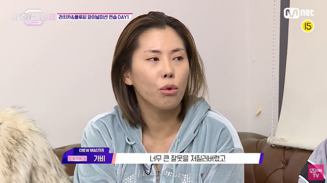 [서울=뉴시스] 엠넷 '스트릿댄스 걸스 파이터' 마스터 팀 라치카 가비. 2021.12.30. (사진 = 엠넷 유튜브 제공) photo@newsis.com *재판매 및 DB 금지