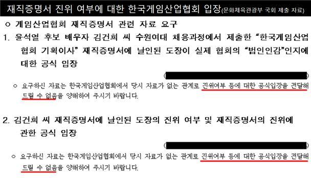 (사진=더불어민주당 현안대응TF 제공) 2021.12.31 *재판매 및 DB 금지 *재판매 및 DB 금지