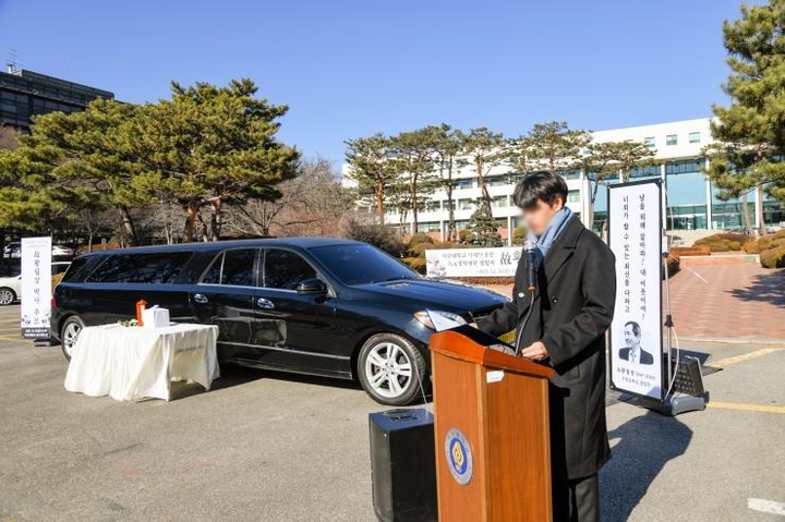 [수원=뉴시스] 31일 경기 수원시 영통구 아주대학교 교정에서 학생이 추모사를 낭독하고 있다. 2021.12.31. (사진=아주대 제공) *재판매 및 DB 금지