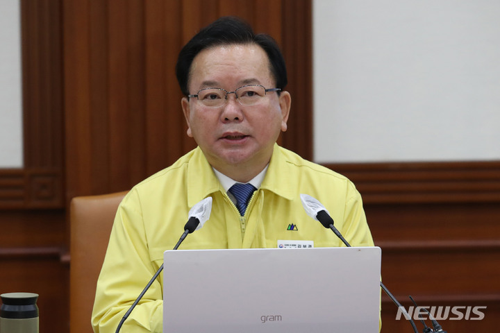 [서울=뉴시스] 김명원 기자 = 김부겸 국무총리가 31일 서울 종로구 정부서울청사에서 열린 코로나19 대응 중앙재난안전대책본부 회의를 주재하며 모두발언을 하고 있다. 김 총리는 이날 회의에서 "정부는 영업시간 제한, 사적모임 축소 등 현재의 사회적 거리두기를 2주간 더 연장한다"고 말했다. 이어 "많은 사람으로 붐비는 백화점과 대형마트에 대해서는 방역패스를 의무화하고 청소년 방역패스는 3월 1일부터 적용하되 한 달간의 계도기간을 두기로 했다"고 밝혔다. (공동취재사진) 2021.12.31. photo@newsis.com