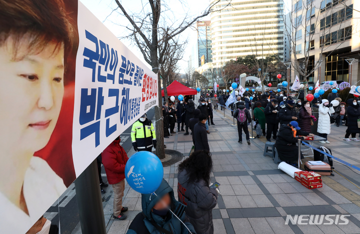 [서울=뉴시스] 조성우 기자 = 박근혜 전 대통령이 신년 특별사면으로 석방된 지난달 31일 오후 서울 중구 파이낸스빌딩 앞에서 박 전 대통령 지지자들이 사면 축하 집회를 하고 있다. 2021.12.31. xconfind@newsis.com