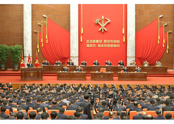 [서울=뉴시스] 북한 전원회의 모습. 2022.01.01. (사진=노동신문 누리집 갈무리) *재판매 및 DB 금지