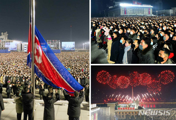 [서울=뉴시스]북한 조선노동당 기관지 노동신문은 1일 국기게양식을 거행했다고 보도했다. (사진=노동신문 갈무리) 2022.01.01