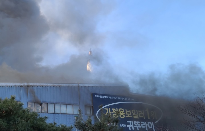 [아산=뉴시스] 이종익 기자 = 1일 오전 7시48분께 충남 아산시 탕정면에 위치한 귀뚜라미보일러 공장에서 불이 나 소방당국이 대응2단계로 상향하고 소방대원 등 230여명과 소방헬기 등 장비 50대를 투입해 진화 중이다. 2002.01.01. 007news@newsis.com *재판매 및 DB 금지