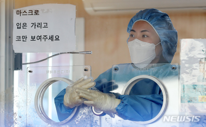 [서울=뉴시스] 이영환 기자 = 임인년 (壬寅年) 새해 첫날인 1일 오전 서울 중구 서울역광장에 마련된 코로나19 임시선별검사소에서 한 의료진이 검사자를 기다리며 잠시 휴식을 취하고 있다. 2022.01.01. 20hwan@newsis.com