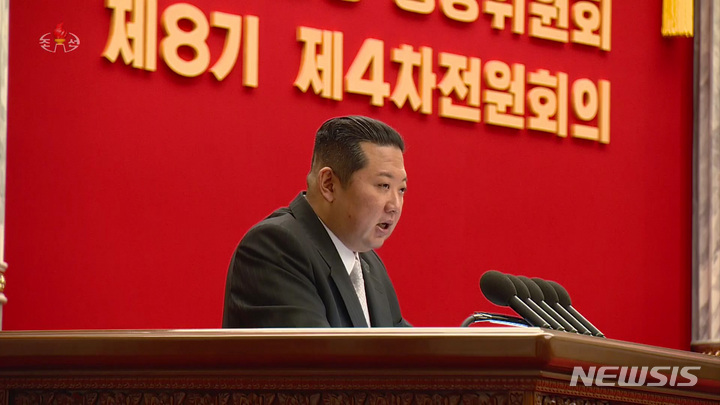 [서울=뉴시스] 북한 조선중앙TV는 2021년 12월 27일~31일까지 당 중앙위원회 본부청사에서 당 중앙위원회 제8기 제4차 전원회의가 진행 됐다고 1일 보도했다. 김정은 조선노동당 총비서 겸 국무위원장도 전원회의에 참석했다. (출처=조선중앙TV 캡처) 2022.01.14. photo@newsis.com