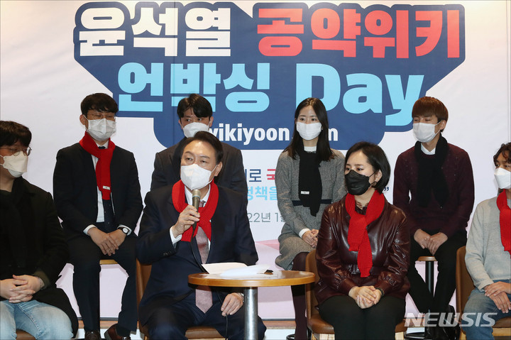 [서울=뉴시스] 최진석 기자 = 윤석열 국민의힘 대선 후보가 1일 오후 서울 여의도의 한 카페에서 열린 '윤석열 공약위키 언박싱 Day' 행사에서 인사말을 하고 있다. (공동취재사진) 2022.01.01. photo@newsis.com