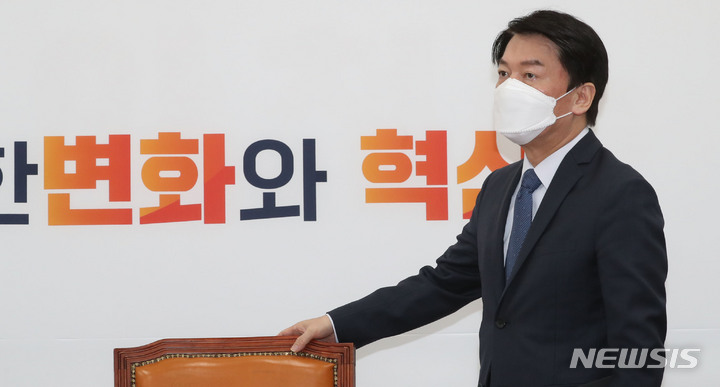 [서울=뉴시스] 최진석 기자 = 안철수 국민의당 대선&nbsp; 후보가 2일 여의도 국회 국민의당 대표회의실에서 복지정책 발표를 위해 입장하고 있다. (공동취재사진) 2022.01.02. photo@newsis.com