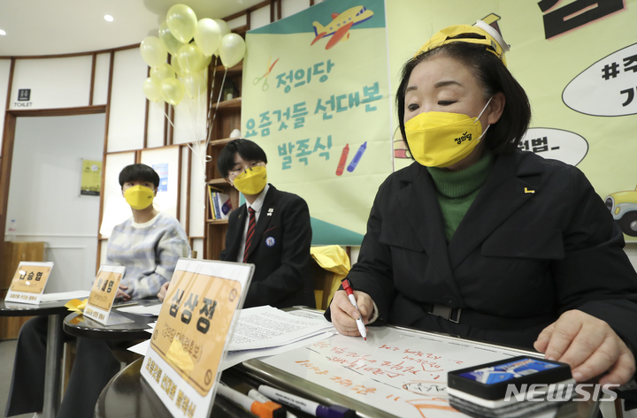 [서울=뉴시스] 최진석 기자 = 심상정(오른쪽) 정의당 대선 후보가 2일 서울 여의도 한 카페에서 열린 2022 대선 정의당 요즘것들 선대본(청소년선대본) 출범식에 참석해 청소년들의 질문을 정책으로 적는 토크콘서트를 하고 있다. (공동취재사진) 2022.01.02. photo@newsis.com