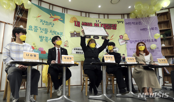 [서울=뉴시스] 최진석 기자 = 심상정(왼쪽 세번째) 정의당 대선 후보가 2일 서울 여의도 한 카페에서 열린 2022 대선 정의당 요즘것들 선대본(청소년선대본) 출범식에 참석해 청소년들의 질문을 정책으로 적는 토크콘서트를 하고 있다. (공동취재사진) 2022.01.02. photo@newsis.com