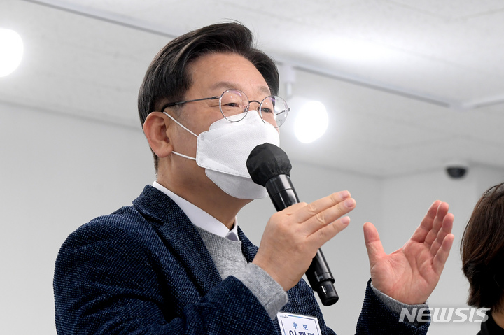 [서울=뉴시스] 국회사진기자단 = 이재명 더불어민주당 대선 후보가 2일 오후 서울 마포구 한 빌딩에서 열린 미래당사 '블루소다' 개관식에서 축사를 하고 있다. 2022.01.02. photo@newsis.com