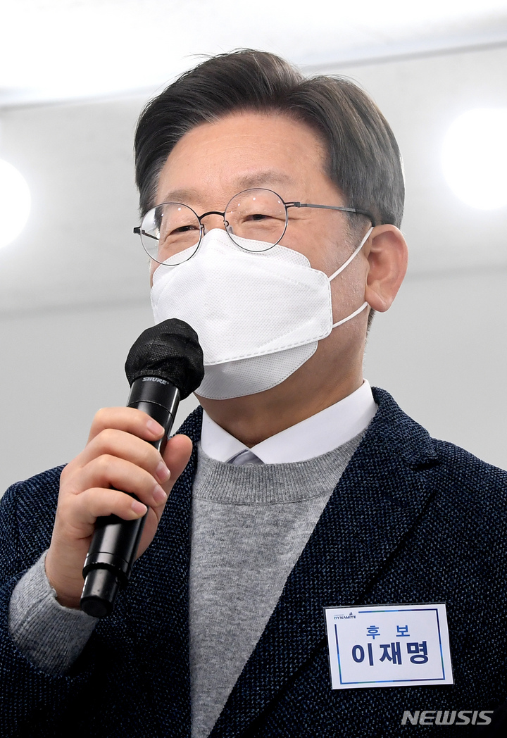 [서울=뉴시스] 국회사진기자단 = 이재명 더불어민주당 대선 후보가 2일 오후 서울 마포구 한 빌딩에서 열린 미래당사 '블루소다' 개관식에서 축사를 하고 있다. 2022.01.02. photo@newsis.com