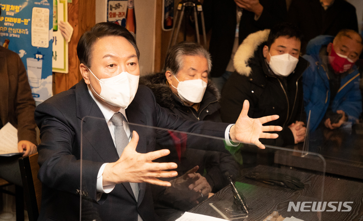 [서울=뉴시스] 국회사진기자단 = 윤석열 국민의힘 대선후보가 2일 종로구 관철동에서 열린 '코로나19자영업자 피해현장 간담회'에서 대책을 이야기 하고 있다. 2022.01.02. photo@newsis.com