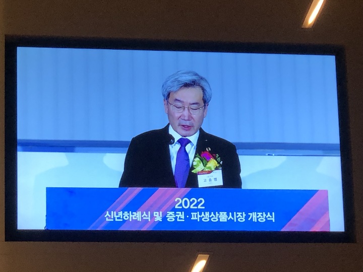 고승범 금융위원장이 3일 오전 한국거래소 서울 지사에서 열린 '2022년 증권·파생상품시장 개장식'에 참석해 올해 자본시장 정책에 대해 말하고 있다.2022.1.3. photo@newsis.com *재판매 및 DB 금지
