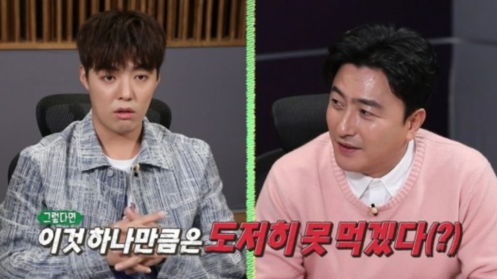 [서울=뉴시스] 강남 안정환 2021.01.03.(사진=MBC) photo@newsis.com *재판매 및 DB 금지