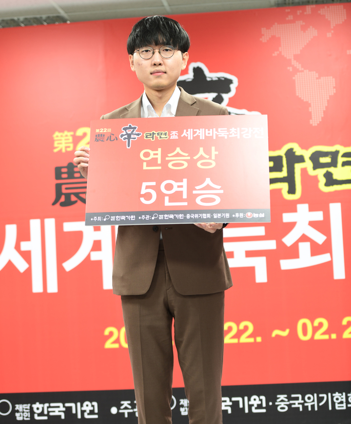 신진서 (제공=한국기원) *재판매 및 DB 금지