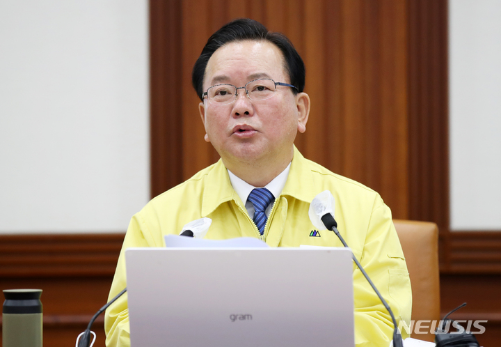 [서울=뉴시스] 고범준 기자 = 김부겸 국무총리가 3일 오전 서울 종로구 정부서울청사에서 열린 코로나19 중앙재난안전대책본부(중대본) 회의에서 모두발언을 하고 있다. 2022.01.03. bjko@newsis.com