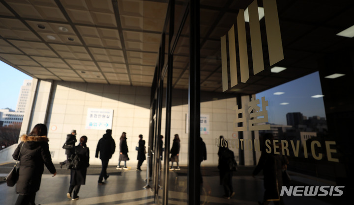 검찰 인사로 대장동 수사팀 25명→20명 축소 개편