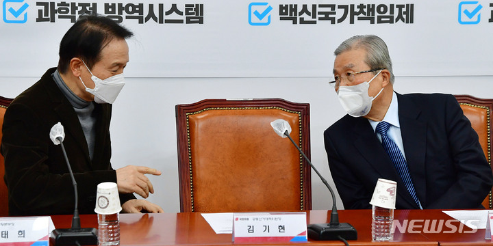 [서울=뉴시스] 최동준 기자 = 국민의힘 김종인 총괄선대위원장, 임태희 총괄상황본부장이 3일 서울 여의도 국회에서 열린 코로나19 극복을 위한 비상대책회의에서 대화하고 있다. (공동취재사진) 2022.01.03. photo@newsis.com